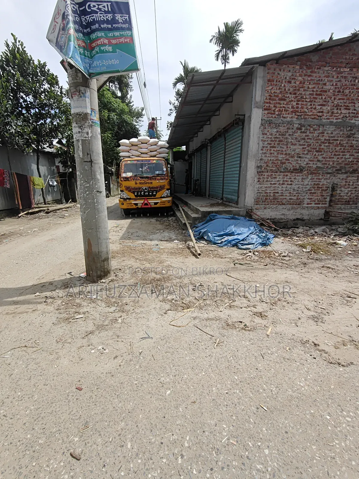 গোডাউন/অফিস ভাড়ার জন্য