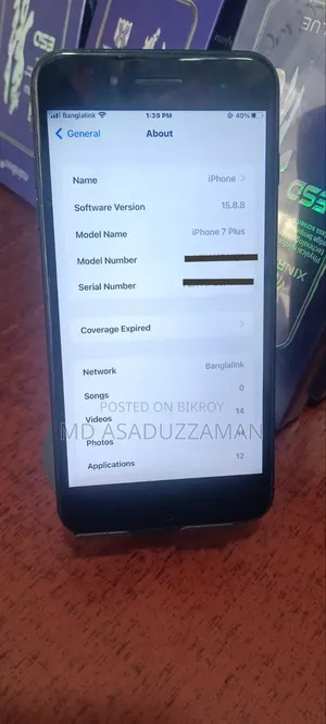 অ্যাপল আইফোন ৭ প্লাস ১২৮ জিবি ব্ল্যাক