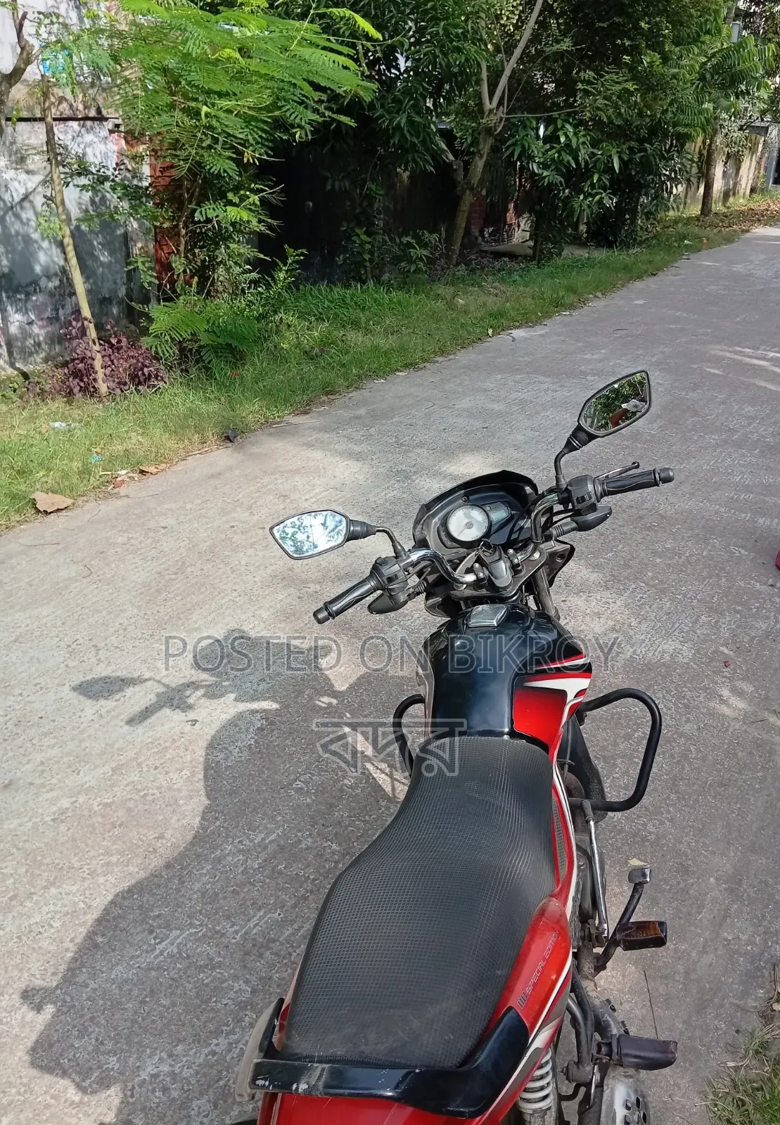 টিভিএস মেট্রো ২০১৯ অরেঞ্জ