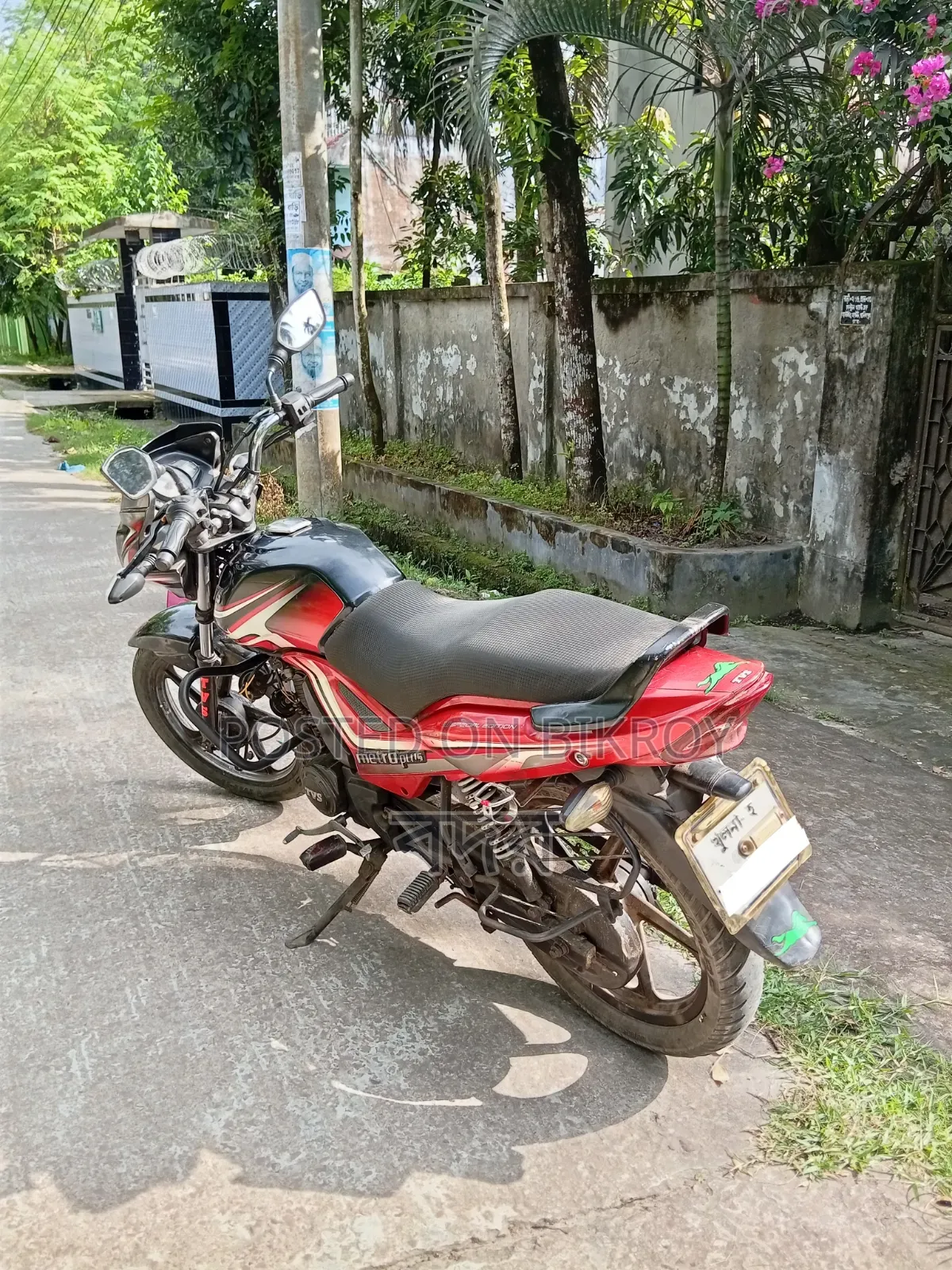 টিভিএস মেট্রো ২০১৯ অরেঞ্জ