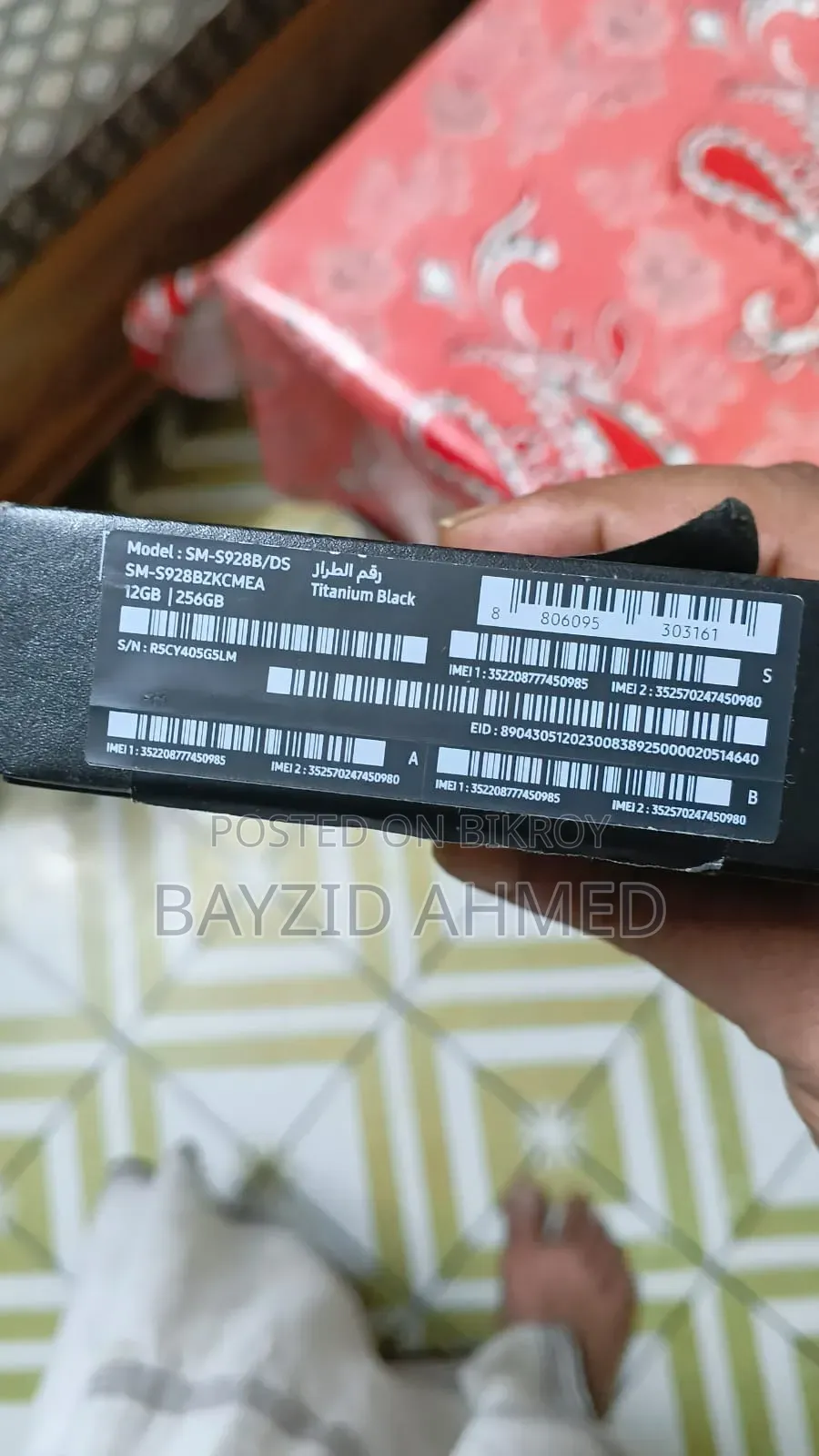 Samsung Galaxy S24 Ultra 256 GB Black