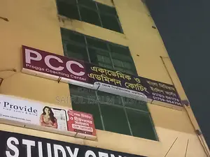লাইটিং ব্যানার