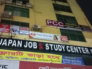 লাইটিং ব্যানার