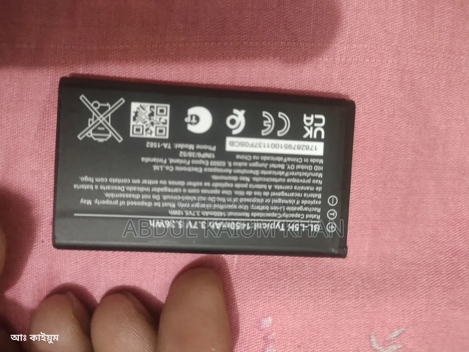 Nokia 150 Red