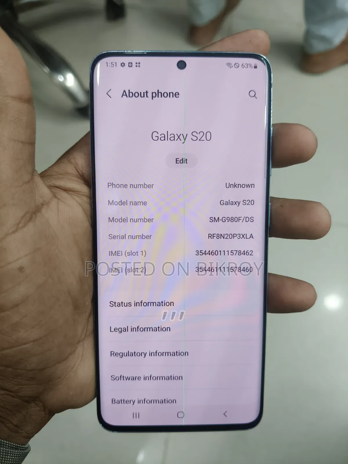 স্যামসাং গ্যালাক্সি এস২০ ১২৮ জিবি সিলভার