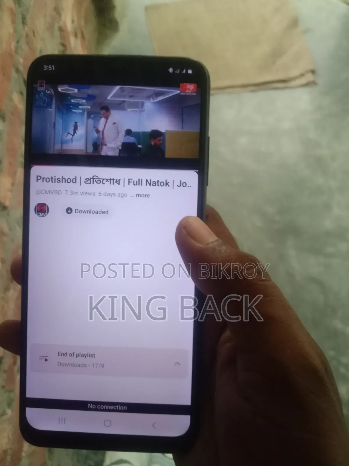স্যামসাং গ্যালাক্সি এ০৩এস ৬৪ জিবি নীল