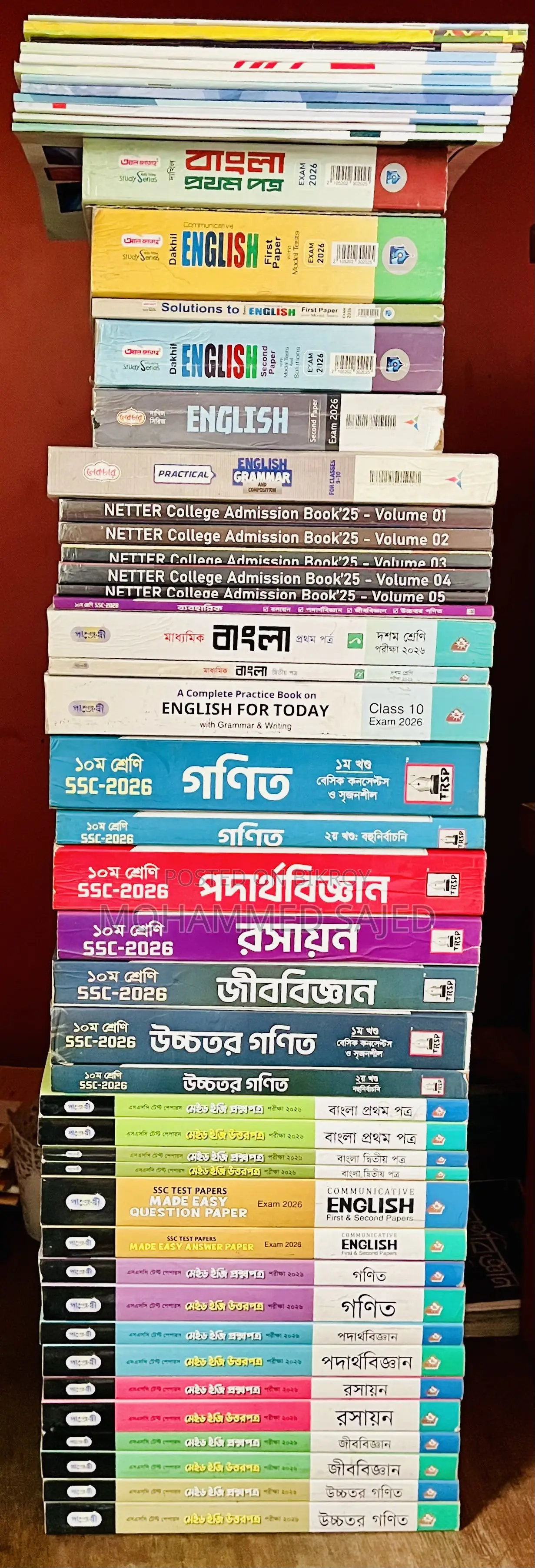 SSC26 Gide + Test Paper + Probaha Lecture + Netter CLG Admission