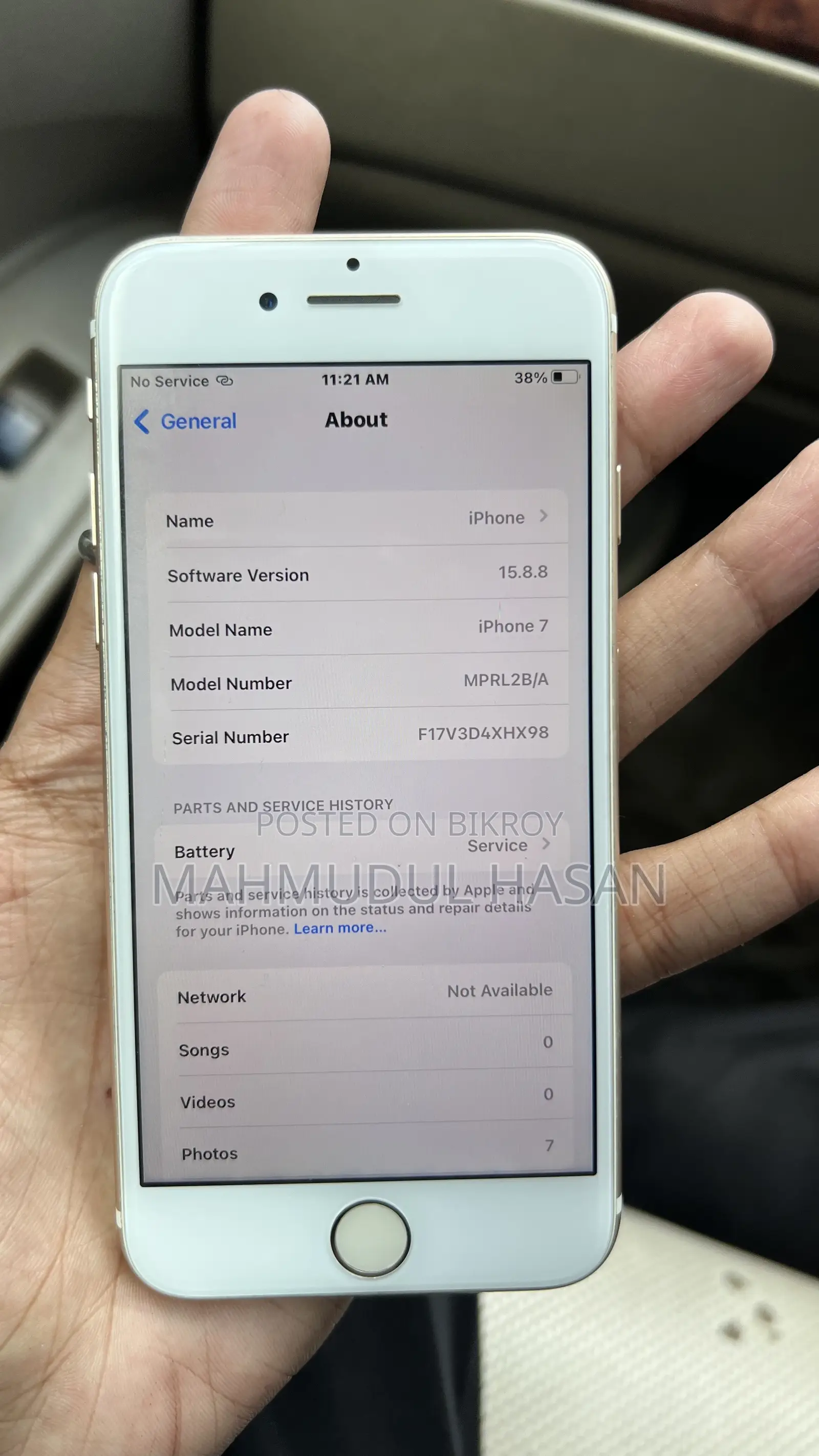 অ্যাপল আইফোন ৭ ১২৮ জিবি গোল্ড