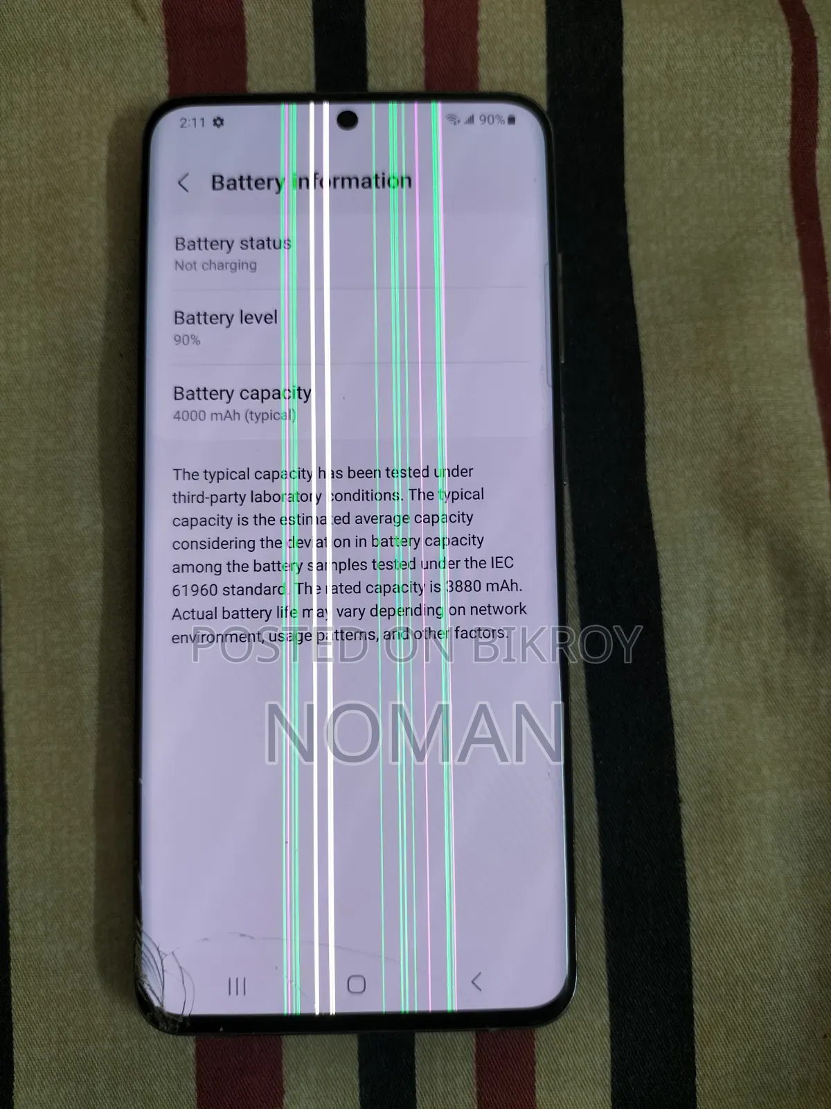 স্যামসাং গ্যালাক্সি এস২০ ১২৮ জিবি গ্রে