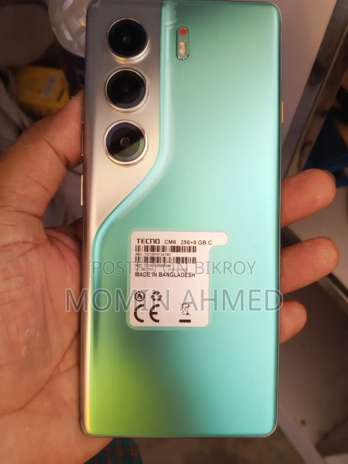 টেকনো ক্যামন ৪০ প্রো ৪জি ২৫৬ জিবি গ্রিন
