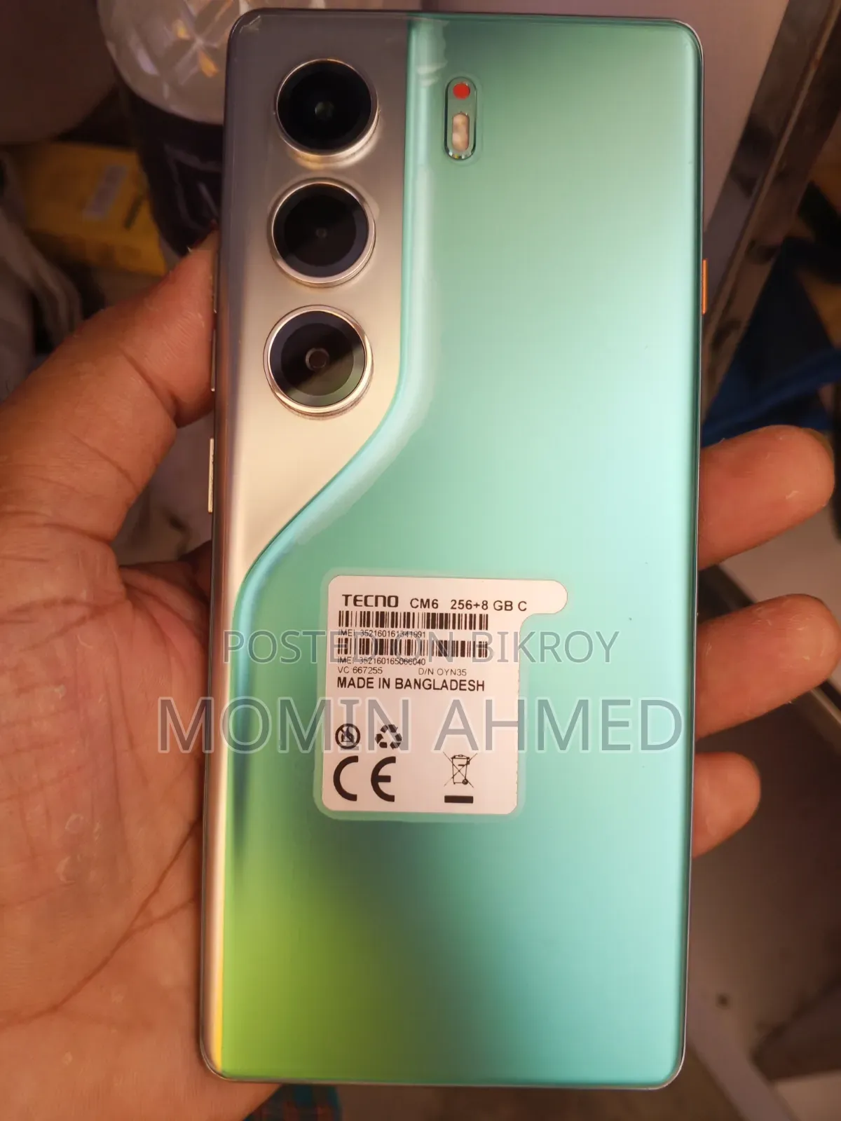 টেকনো ক্যামন ৪০ প্রো ৪জি ২৫৬ জিবি গ্রিন
