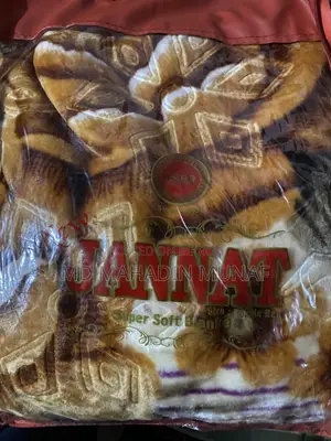 কম্বল ডাবল (৫ কেজি)