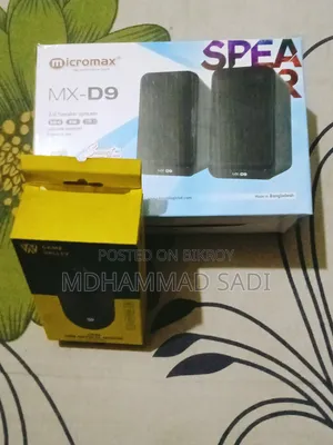 ল্যাপটপ ডেল ইন্সপায়রন ১৫ ৩০০ ল্যাবটপ ৮ জিবি ইন্টেল কোর আই৫ এইচডিডি+এসএসডি ২৫৬ জিবি