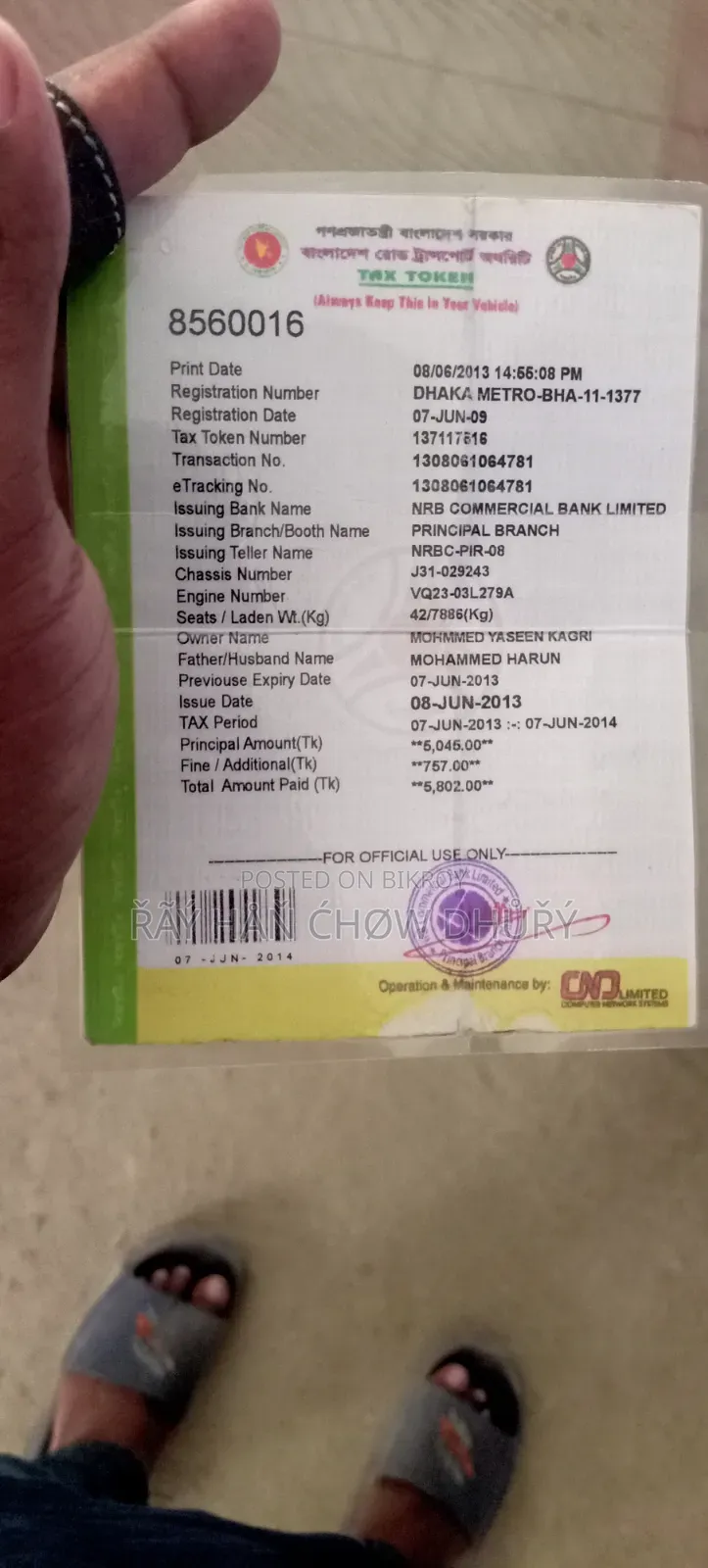 নিসান টিয়ানা ২০০৪
