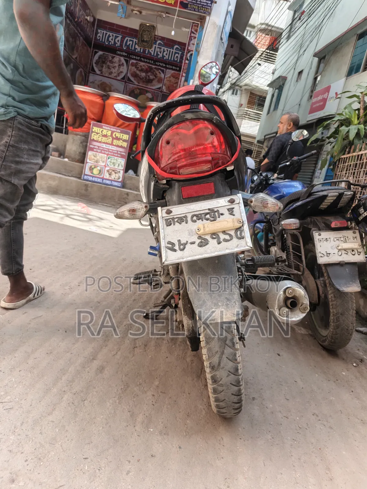 হিরো গ্ল্যামার ২০১৬ রেড