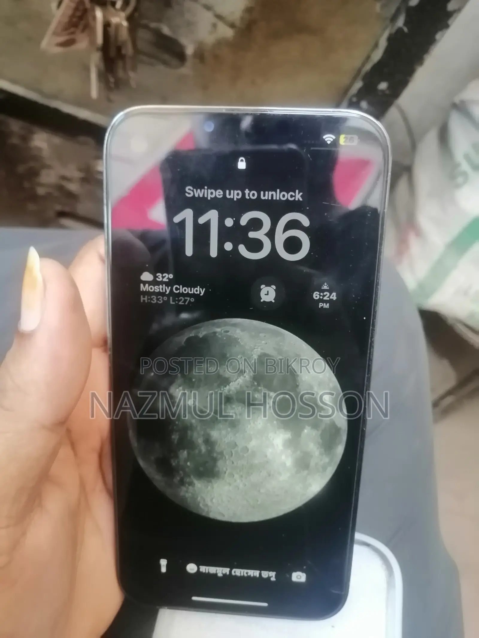 অ্যাপল আইফোন ১৩ প্রো ম্যাক্স ২৫৬ জিবি নীল