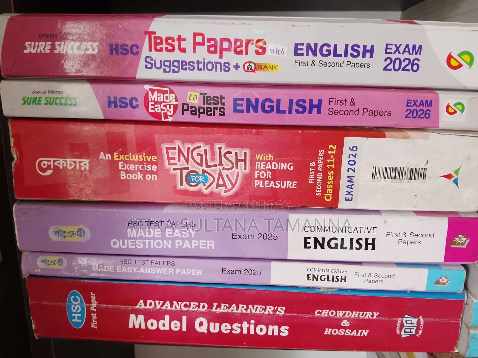 HSC 26 Reference Book and Guide Sell
