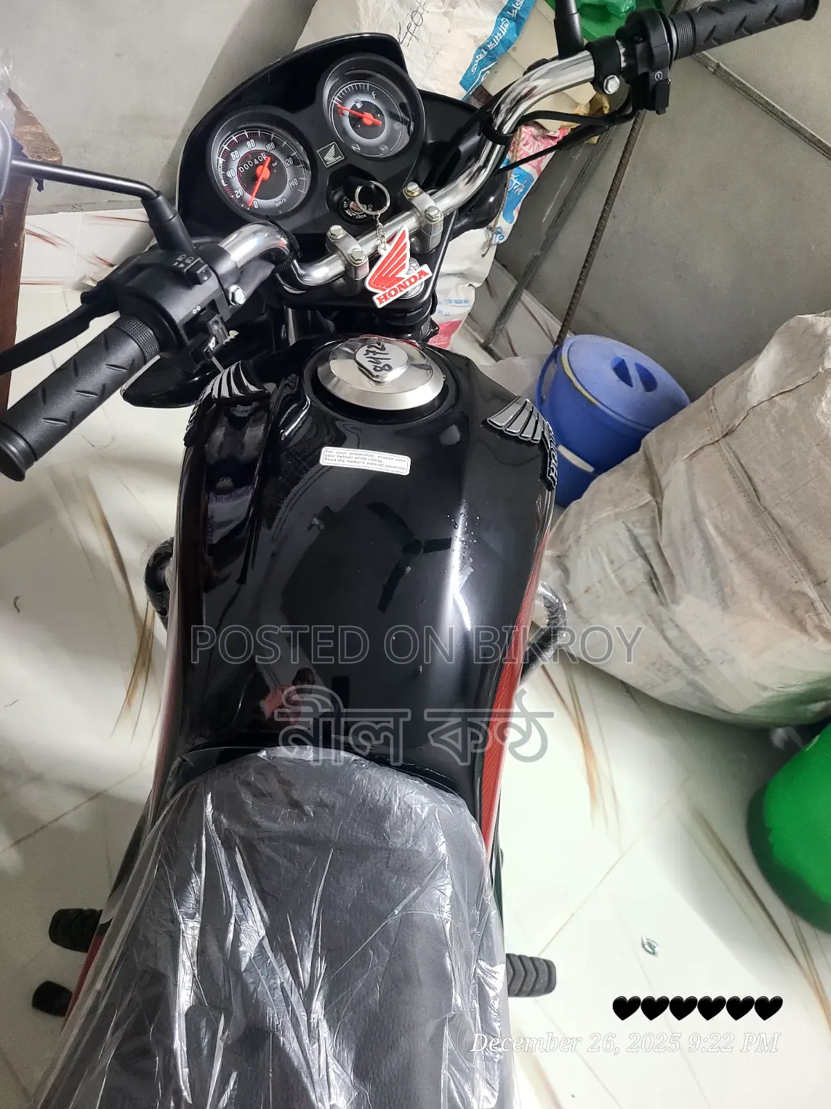 হোন্ডা ড্রিম নিও ২০২৬ ব্ল্যাক