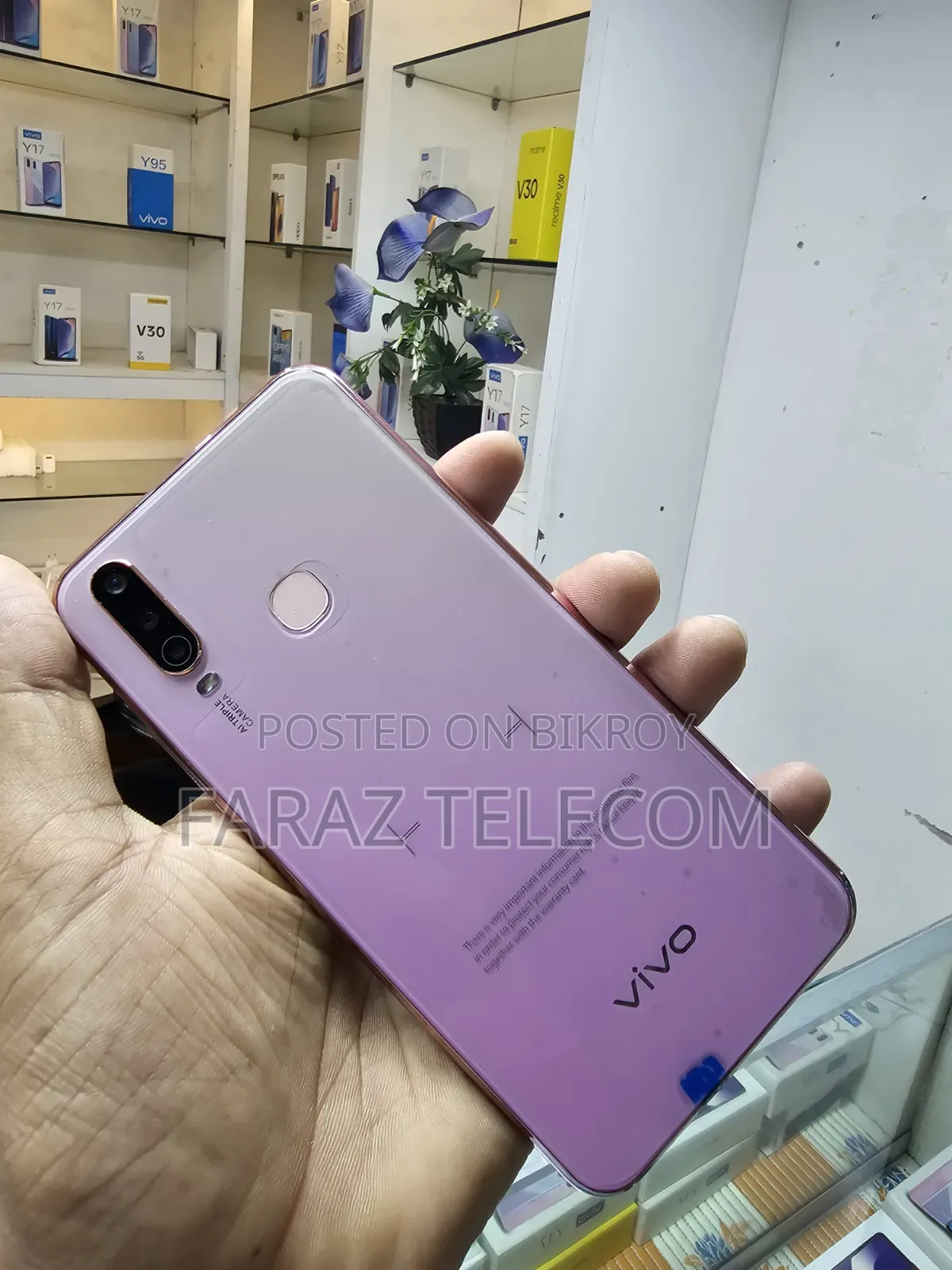 নতুন ভিভো ওয়াই১৭ ২৫৬ জিবি