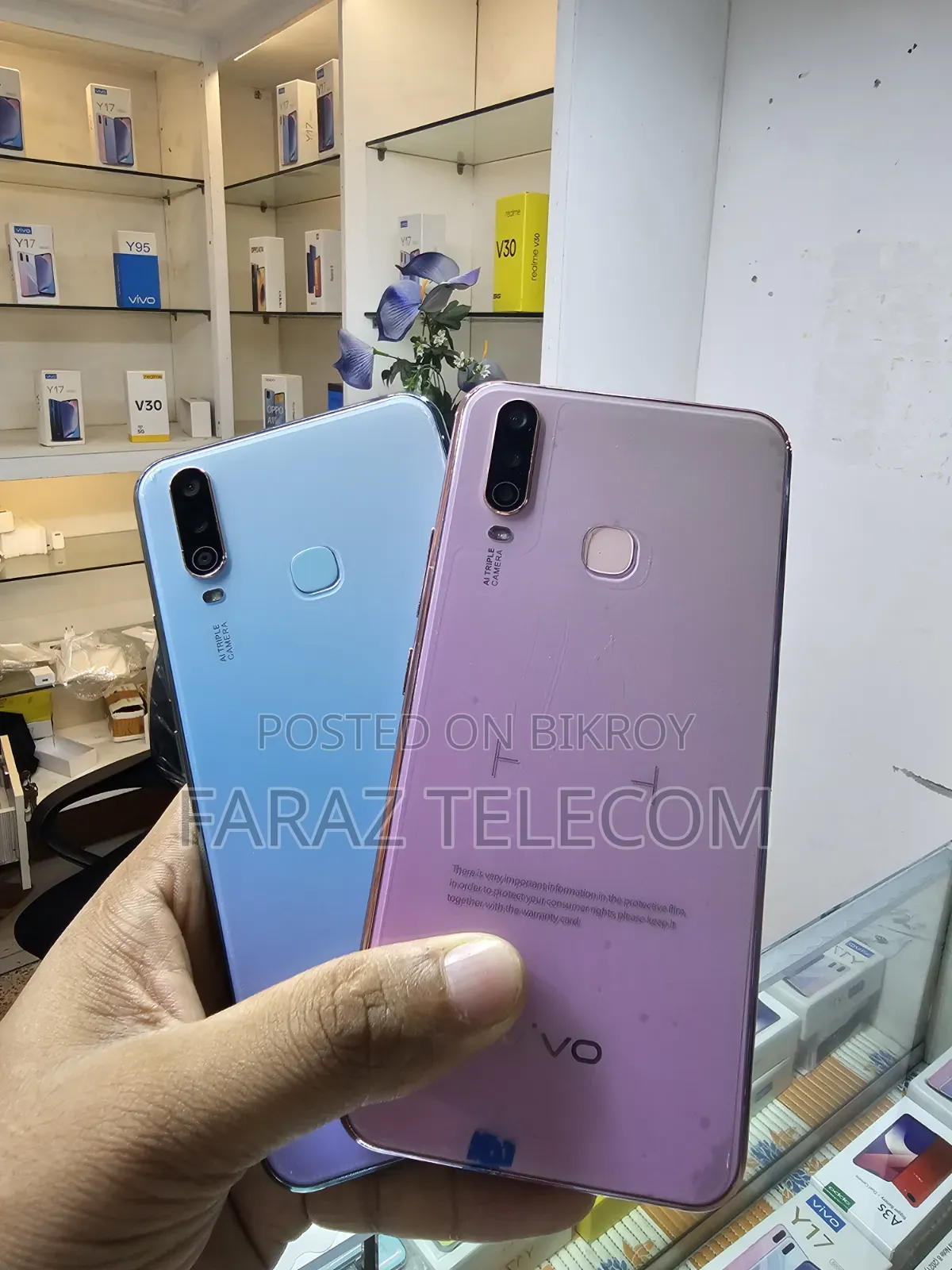নতুন ভিভো ওয়াই১৭ ২৫৬ জিবি