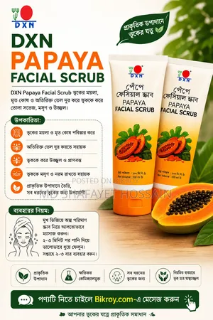 DXN Papaya Facial Scrub for Natural Skin Care.
