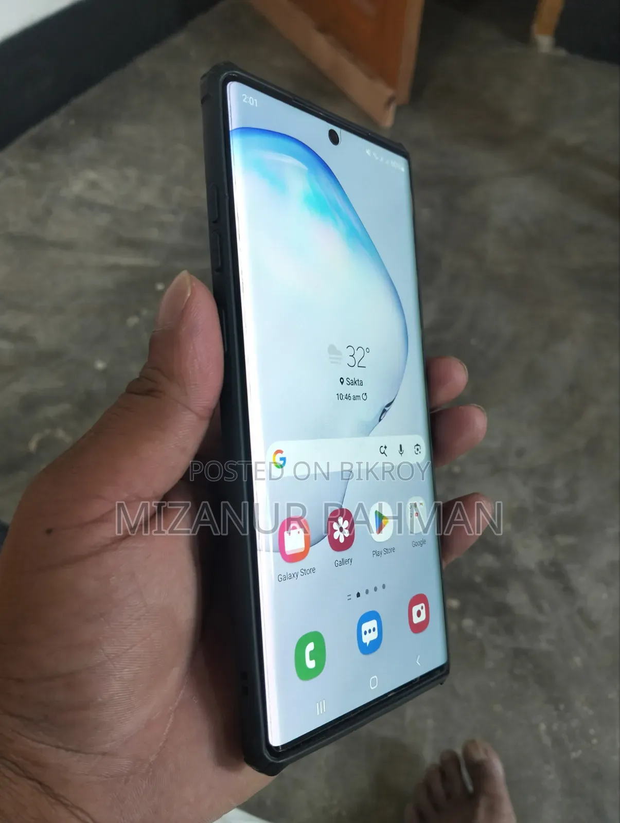 স্যামসাং গ্যালাক্সি নোট ১০ প্লাস ২৫৬ জিবি ব্ল্যাক