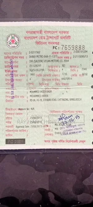 নিসান টিয়ানা ২০০৪