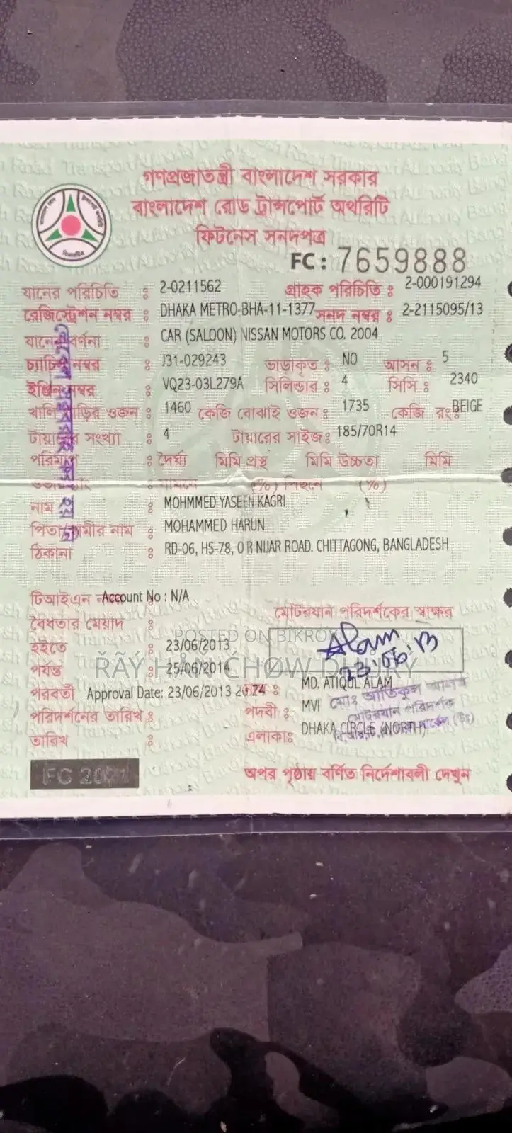 নিসান টিয়ানা ২০০৪