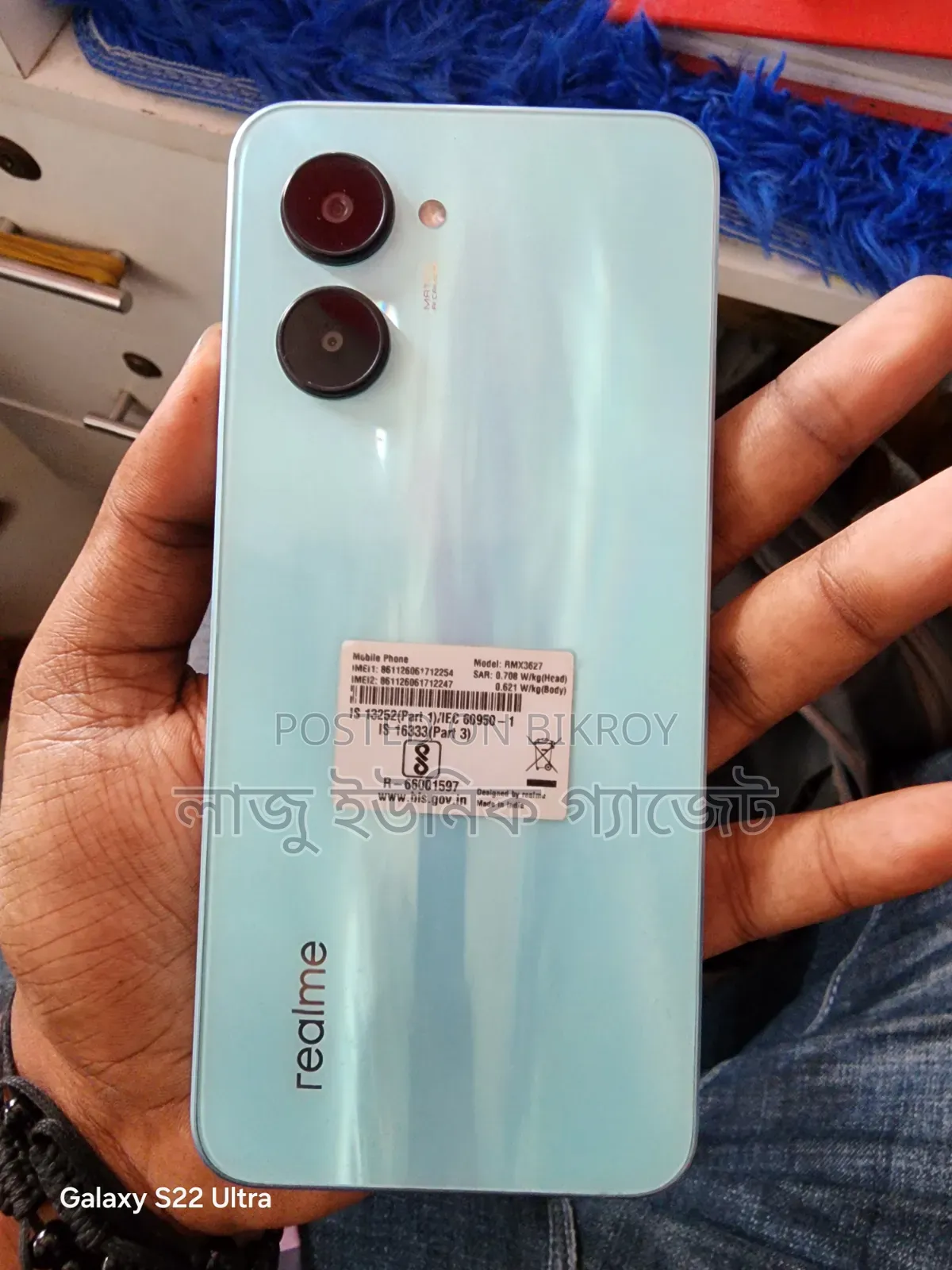 Realme C33 128 GB Blue