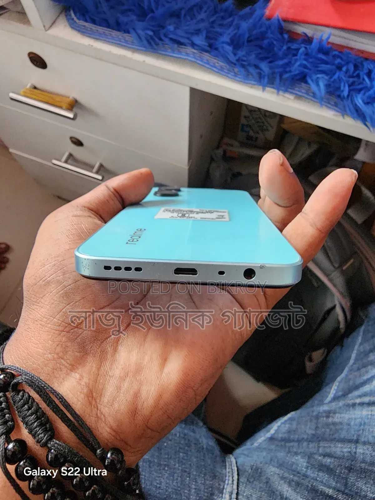 Realme C33 128 GB Blue