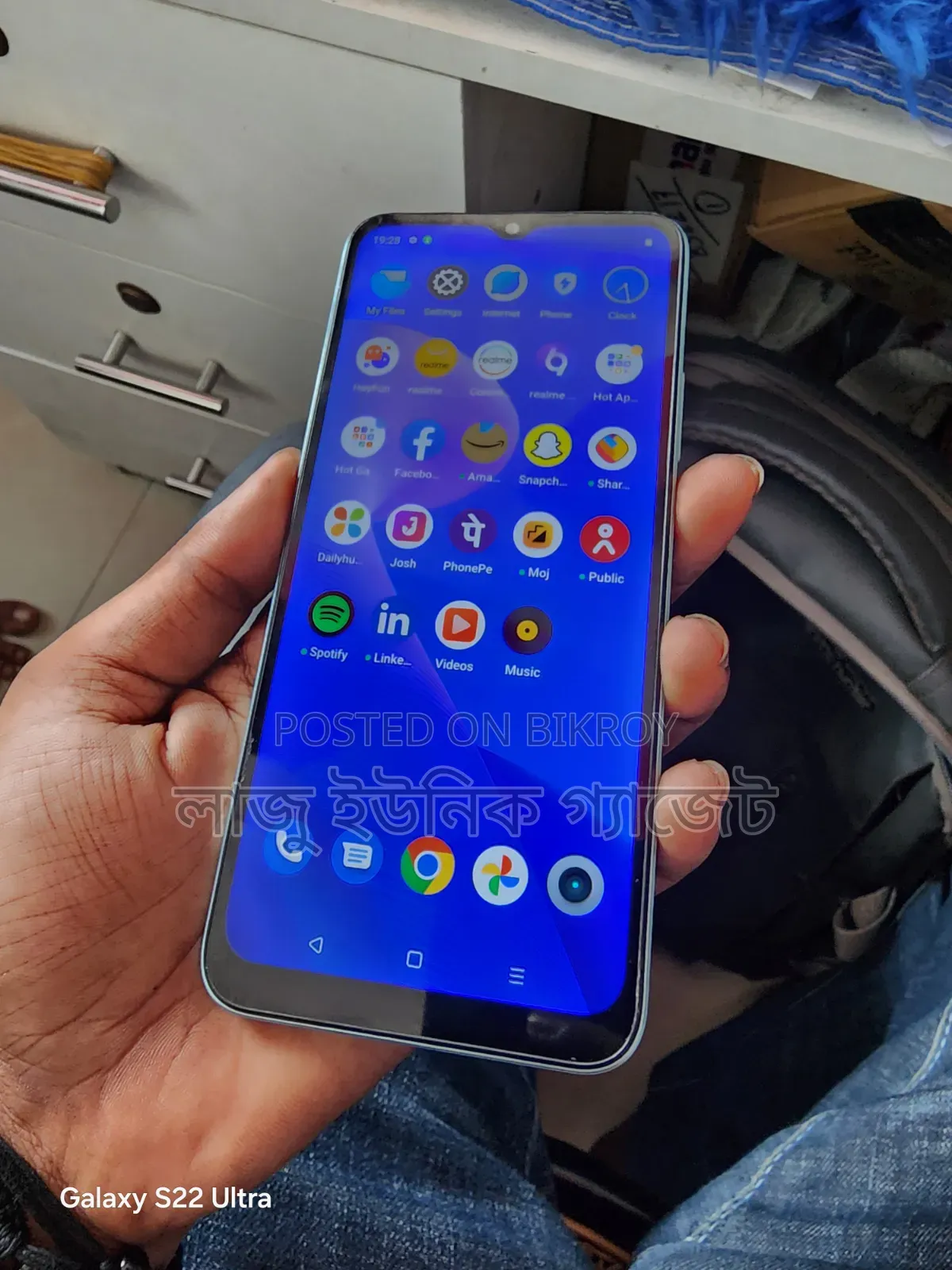Realme C33 128 GB Blue