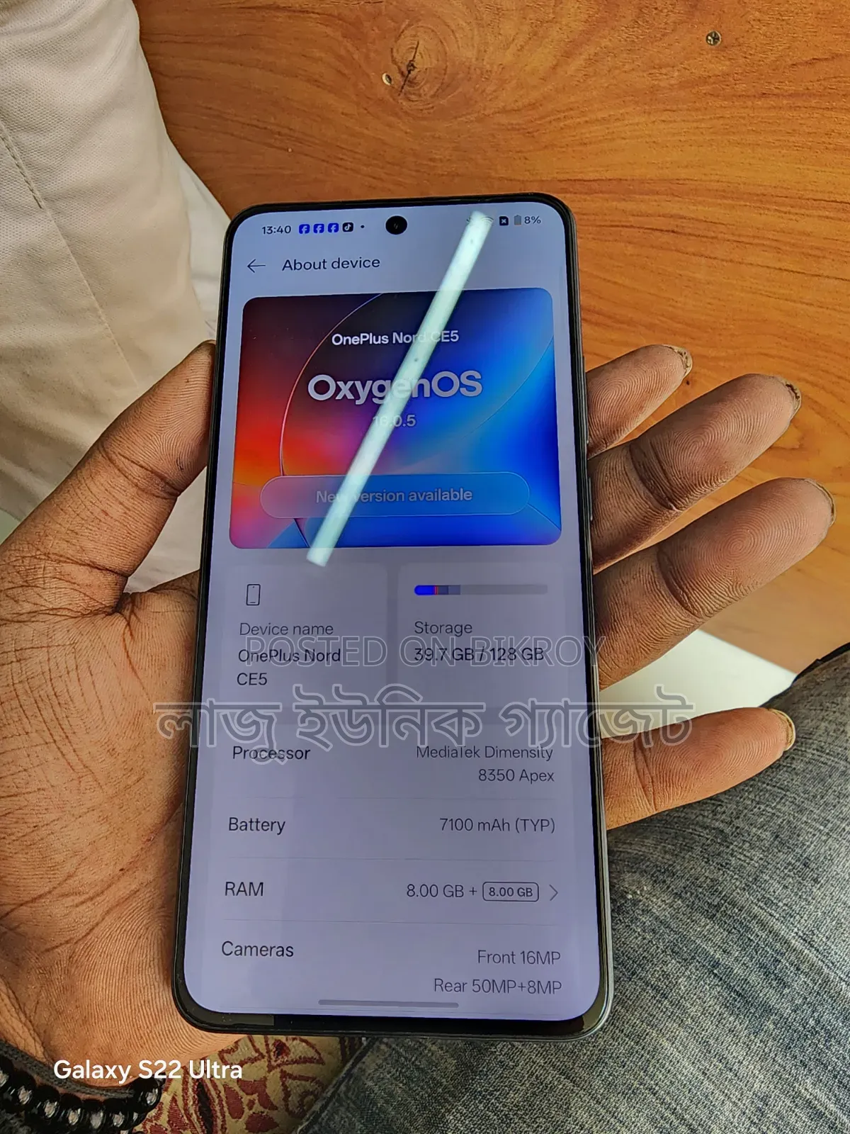 OnePlus Nord CE 5G 128 GB Black