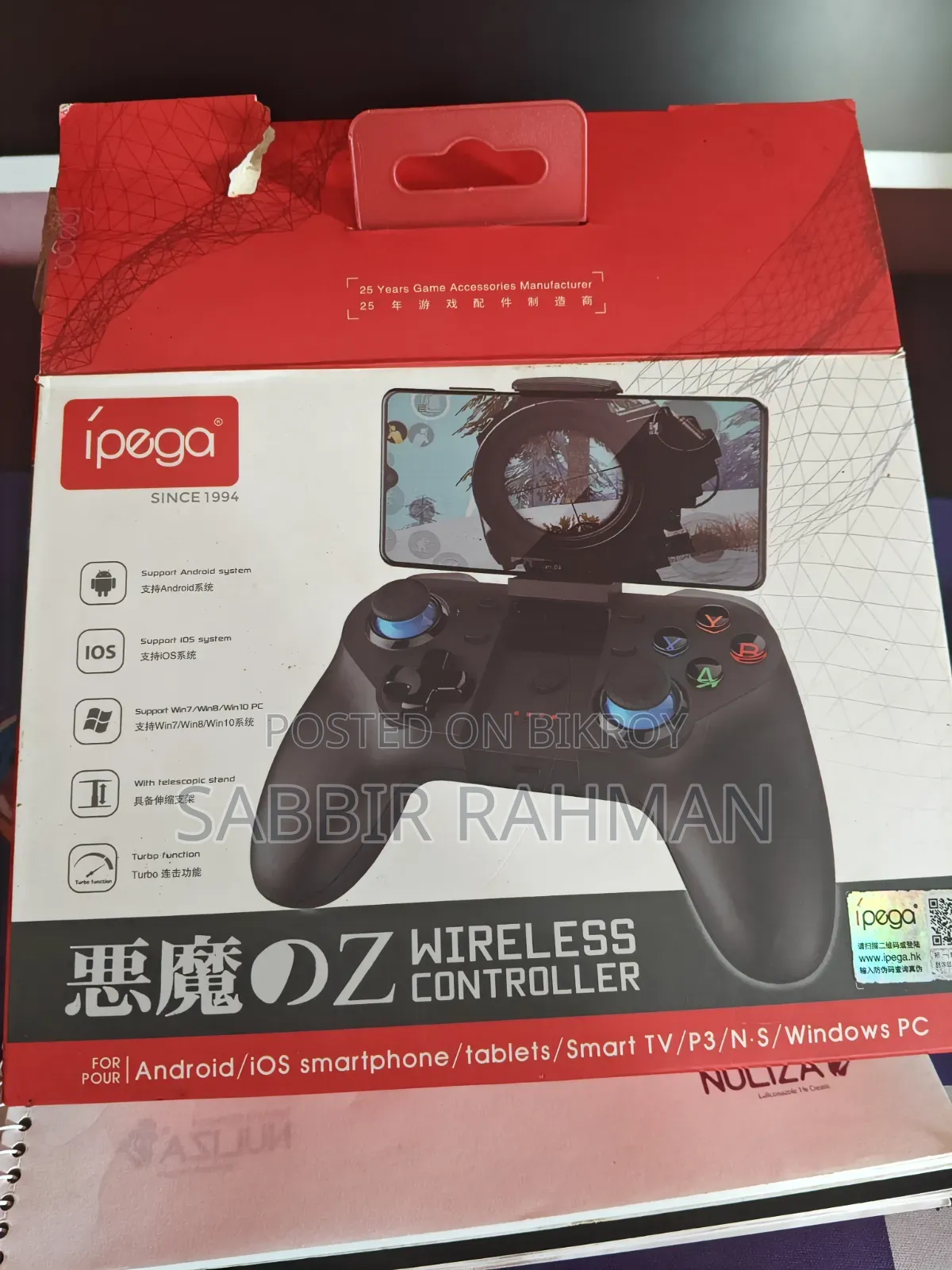 Ipega PG-9129