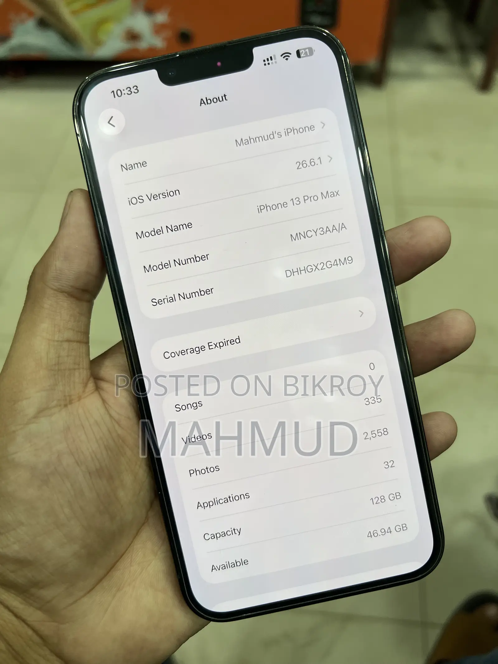 অ্যাপল আইফোন ১৩ প্রো ম্যাক্স ১২৮ জিবি গ্রিন
