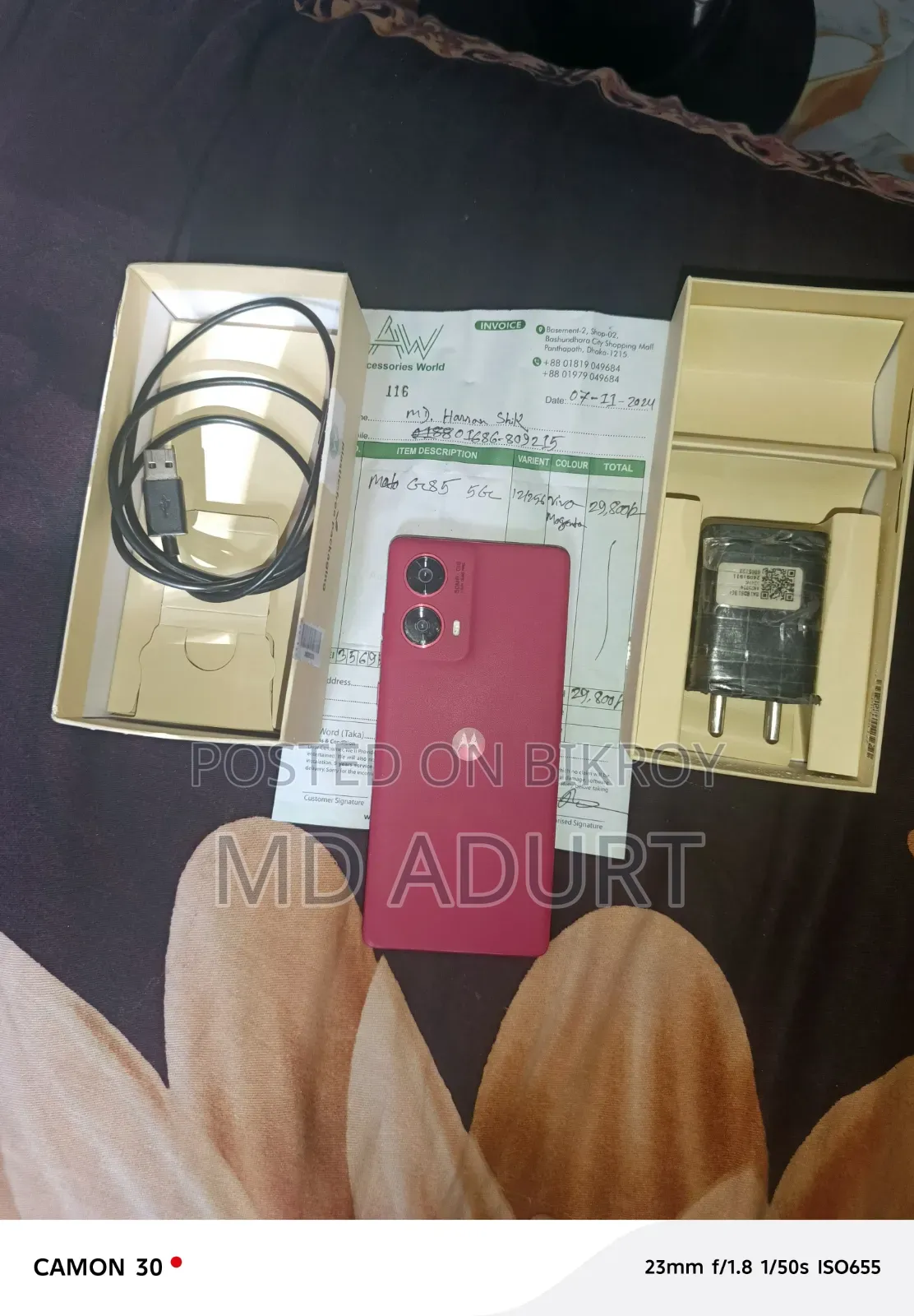 Motorola Moto G85 256 GB Red