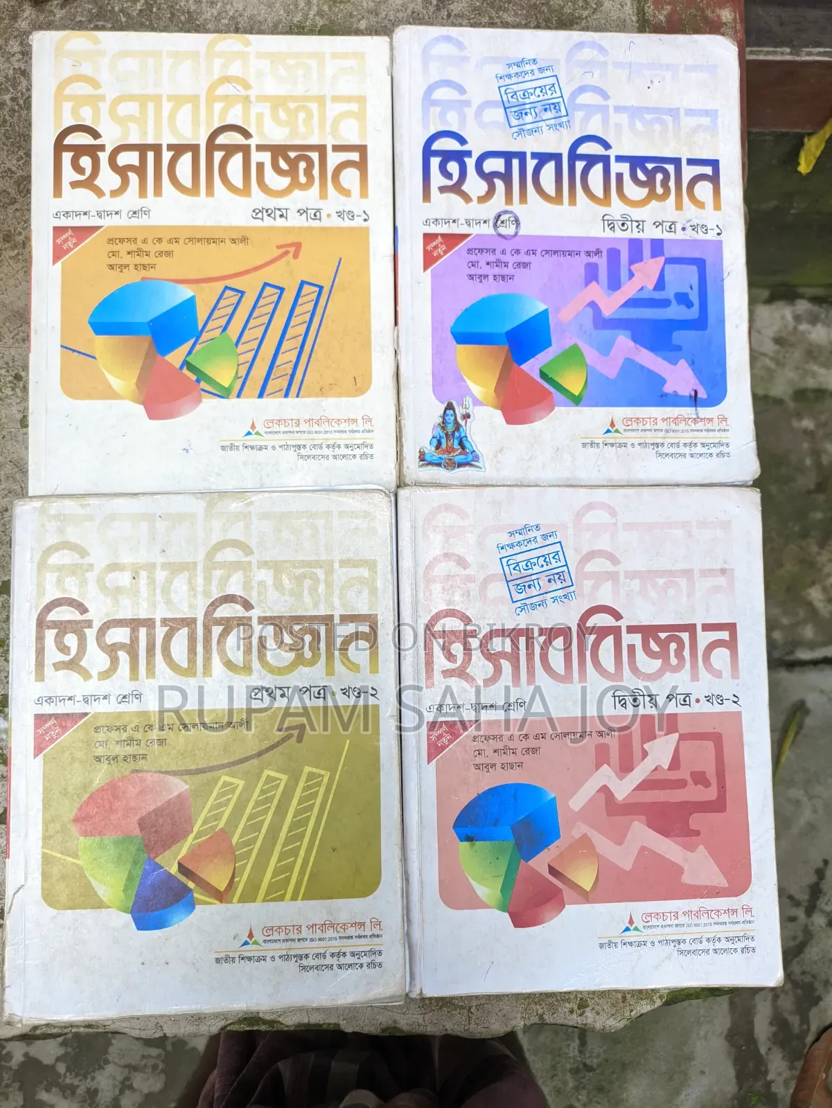 Old books for commerce students will be sold at a nominal price