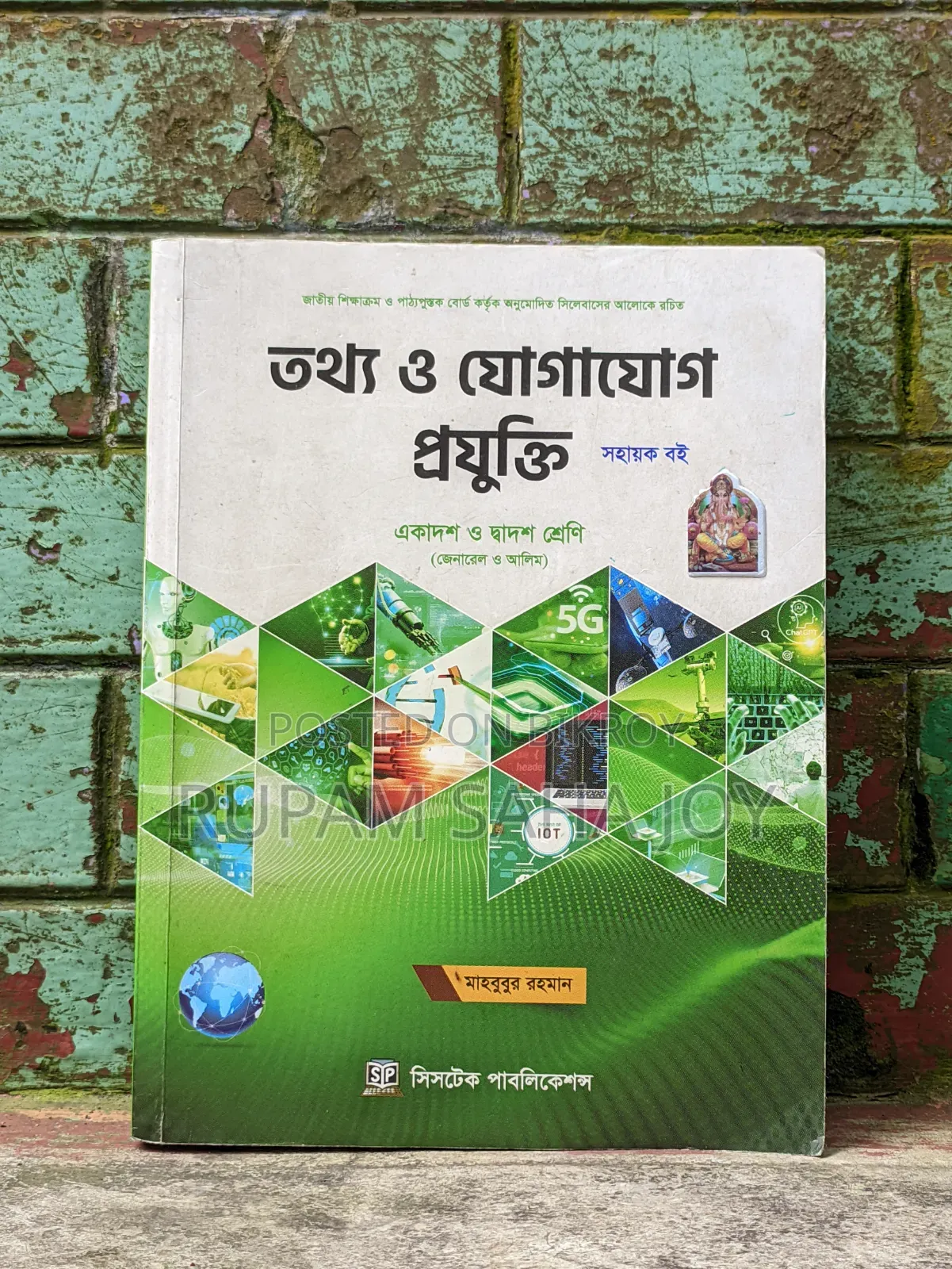 Old books for commerce students will be sold at a nominal price