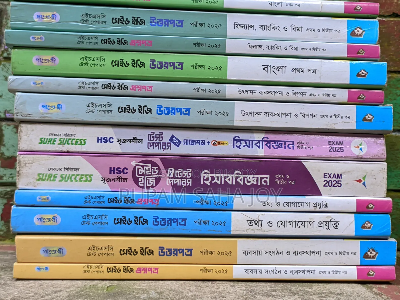 Old books for commerce students will be sold at a nominal price