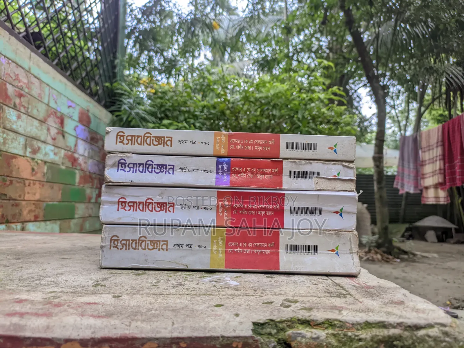 Old books for commerce students will be sold at a nominal price