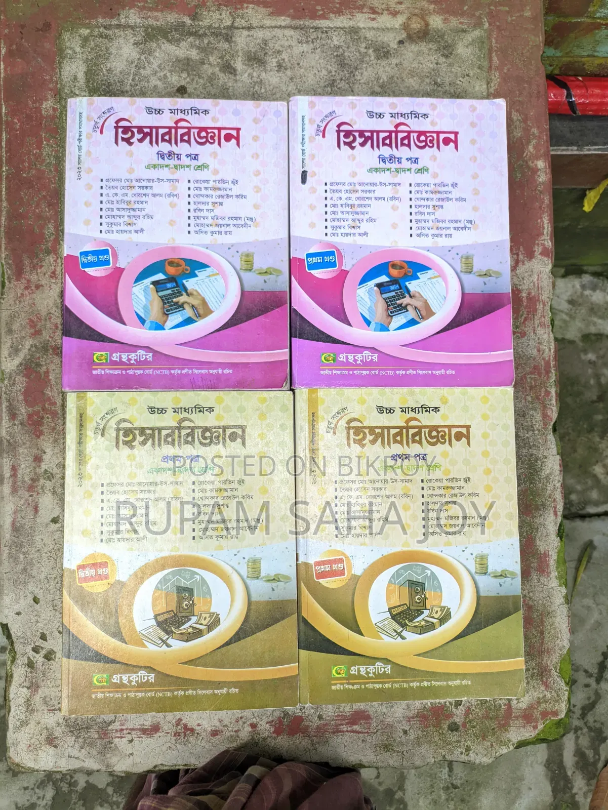 Old books for commerce students will be sold at a nominal price