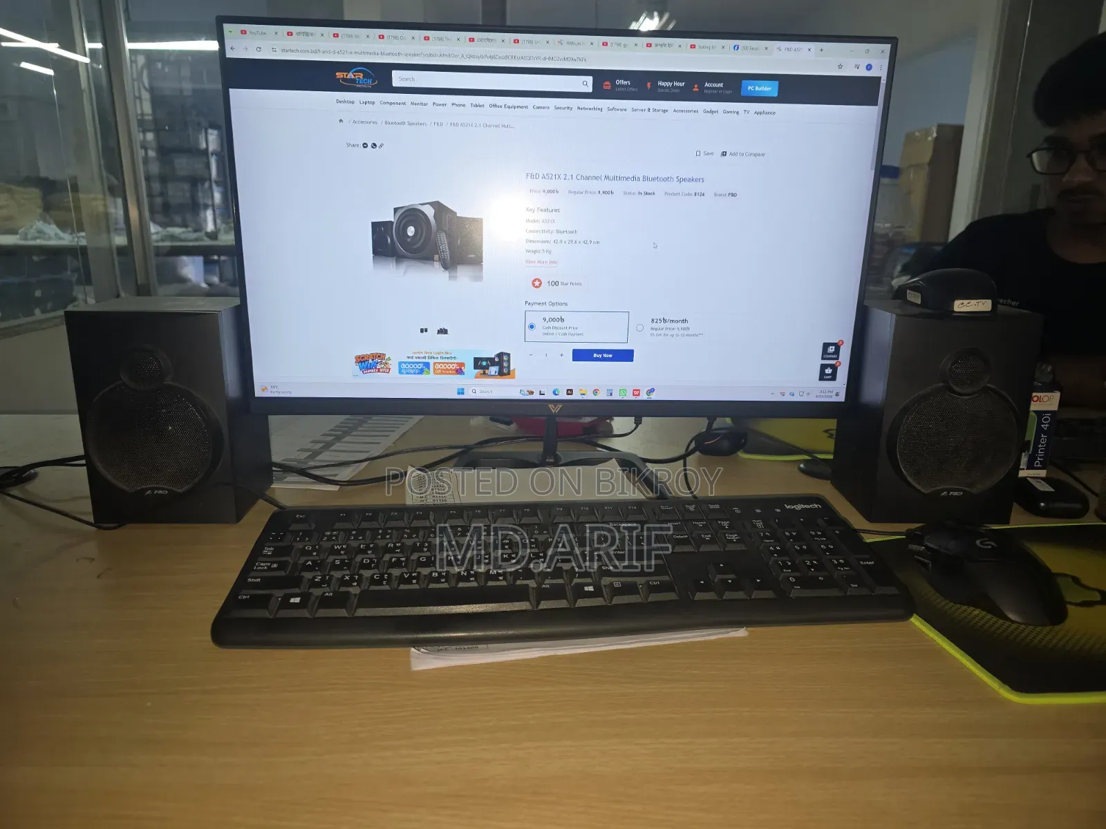 F&D A521X 2.1 Bluetooth Speaker