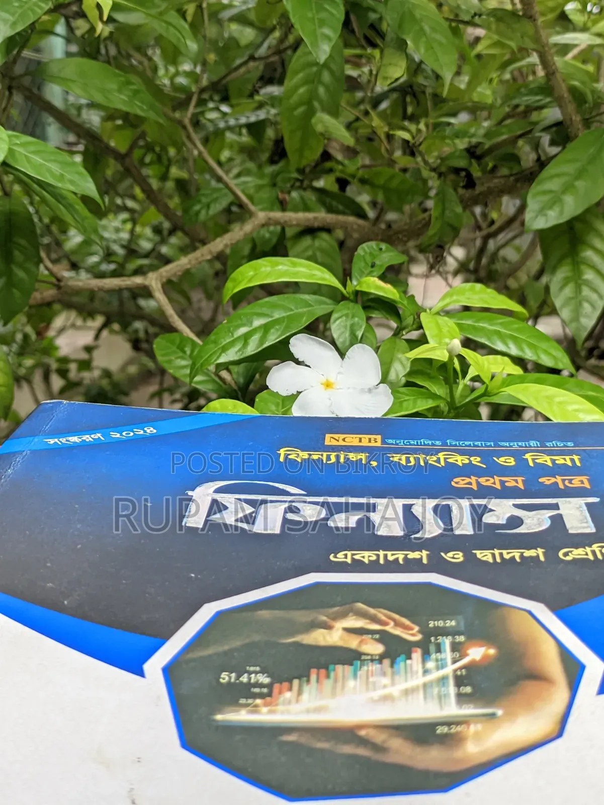 Old books for commerce students will be sold at a nominal price