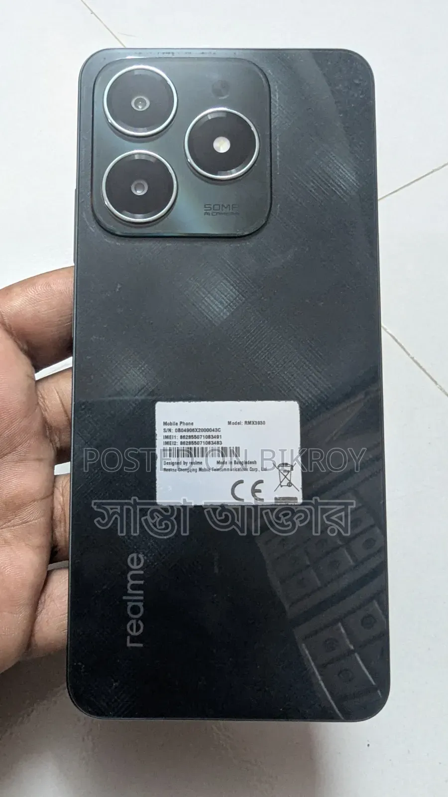 Realme C61 128 GB Green