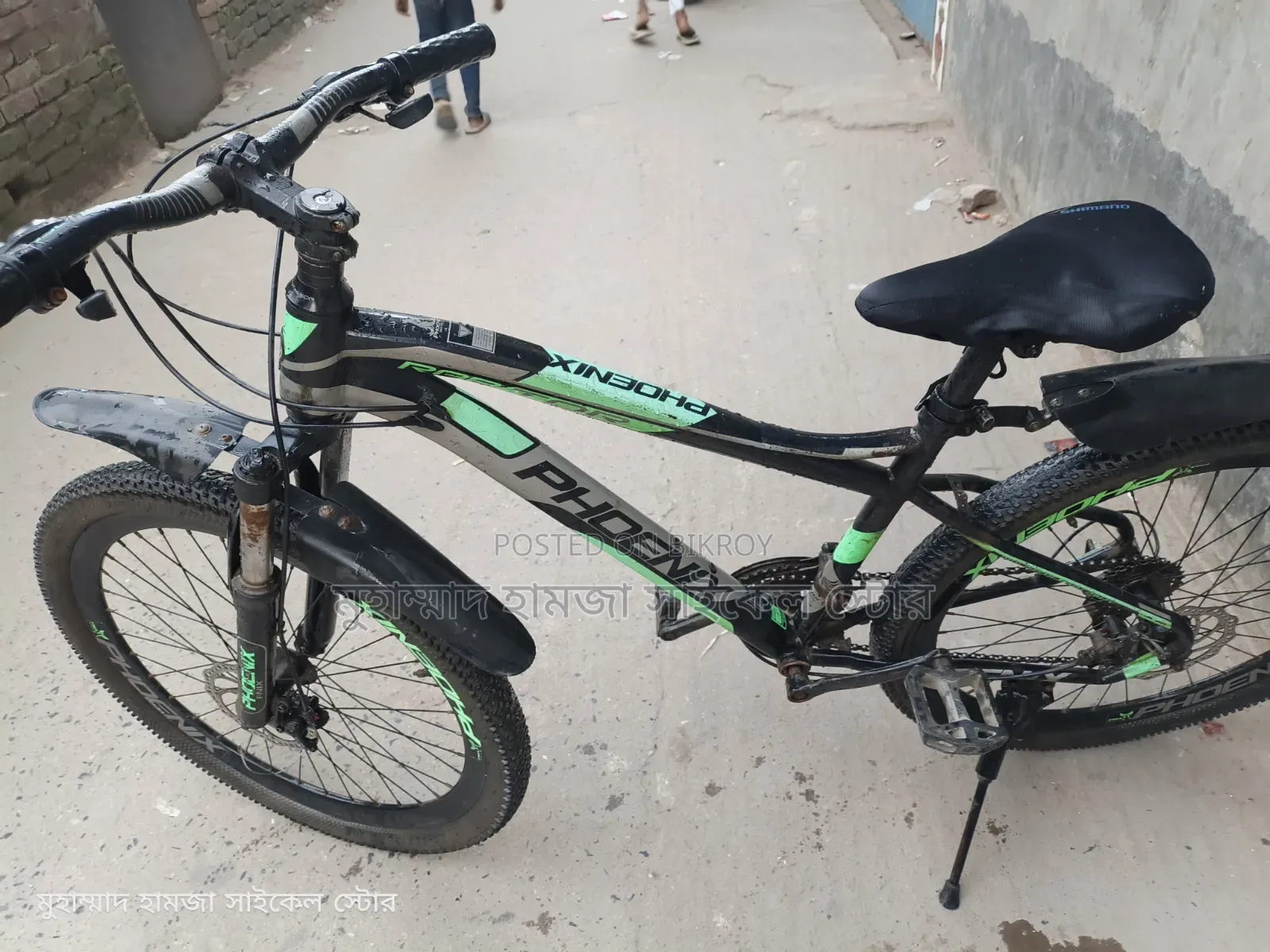 অফার চলছে ৬৩০০