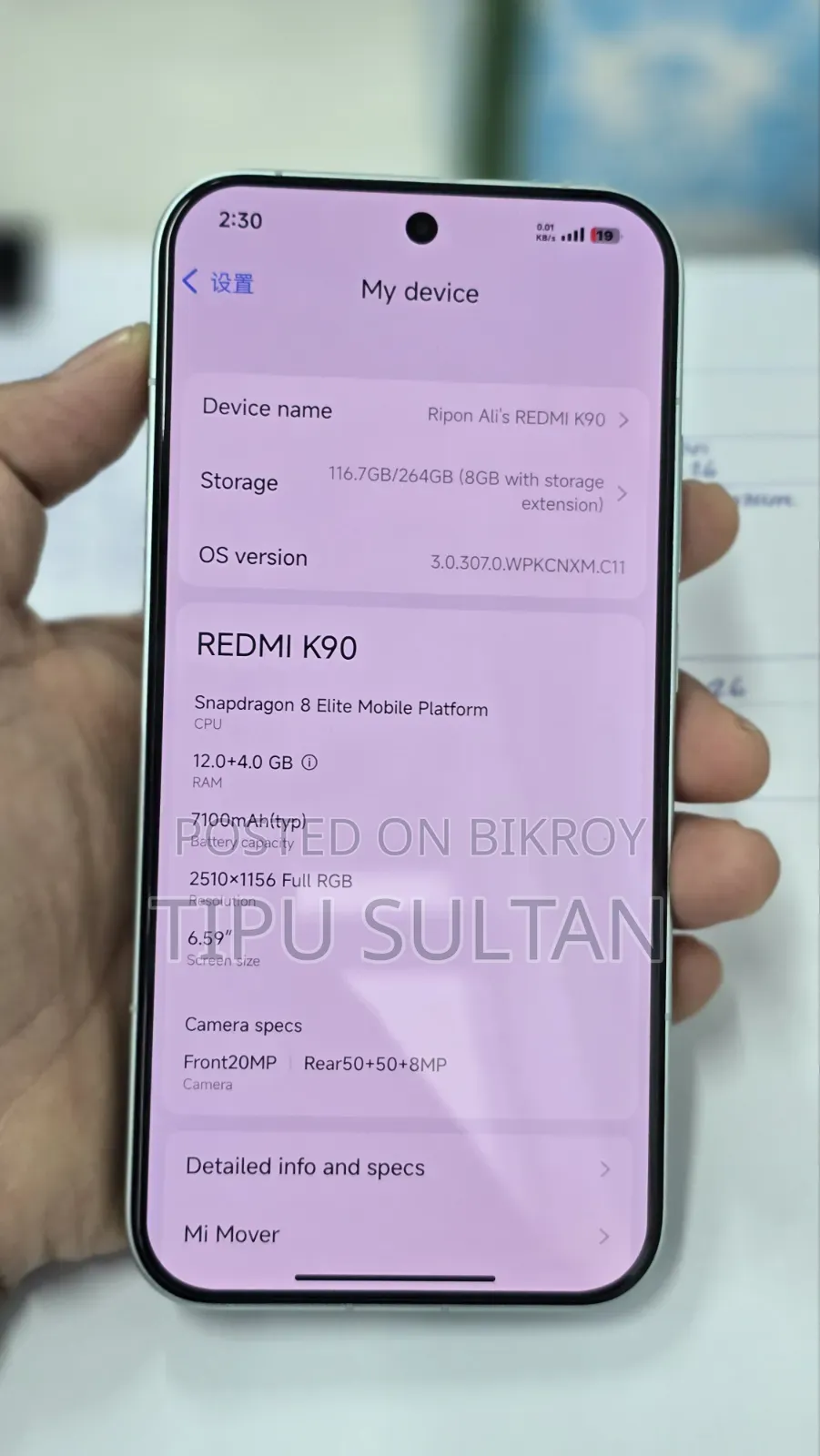 Xiaomi Redmi K90 256 GB