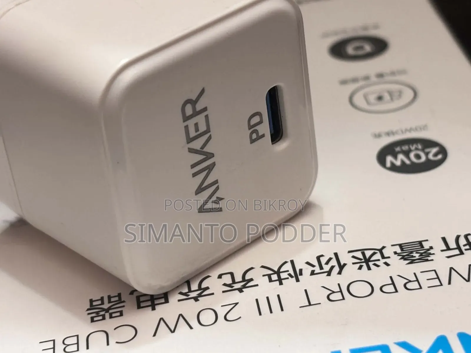 Anker 20 Watt Charger