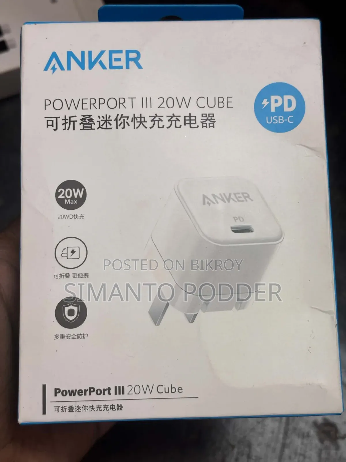 Anker 20 Watt Charger