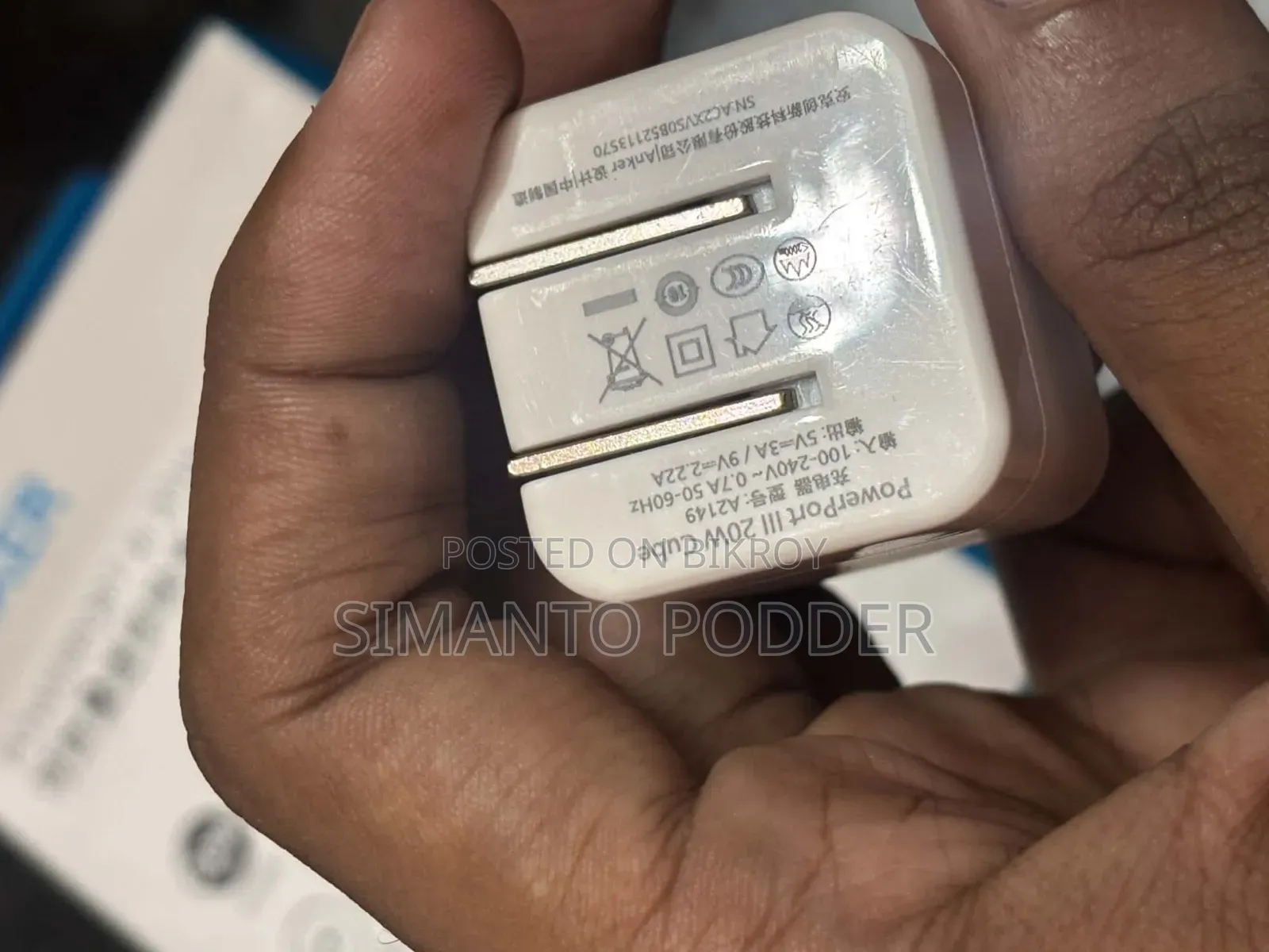 Anker 20 Watt Charger