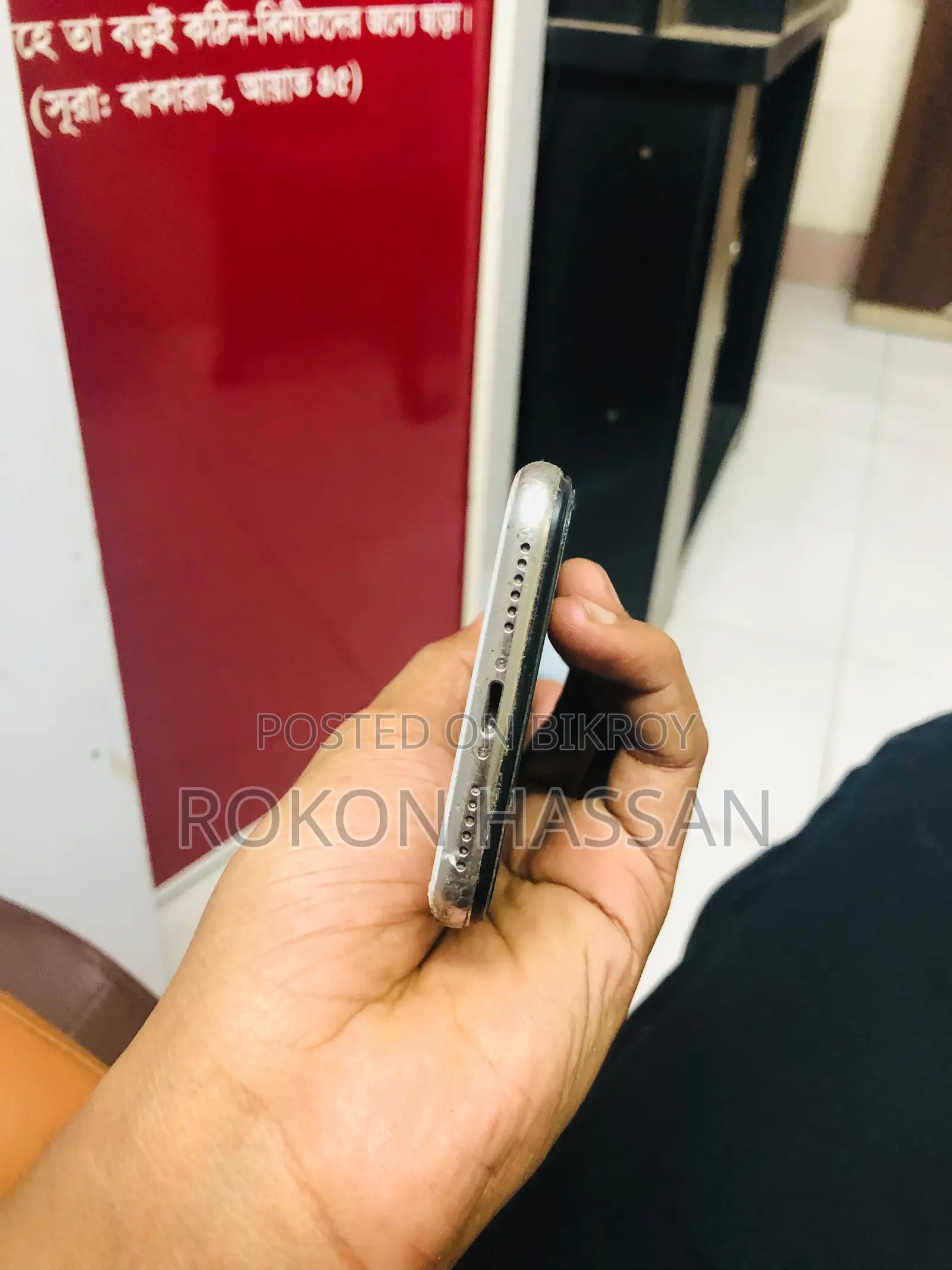 অ্যাপল আইফোন এক্স ৬৪ জিবি সাদা