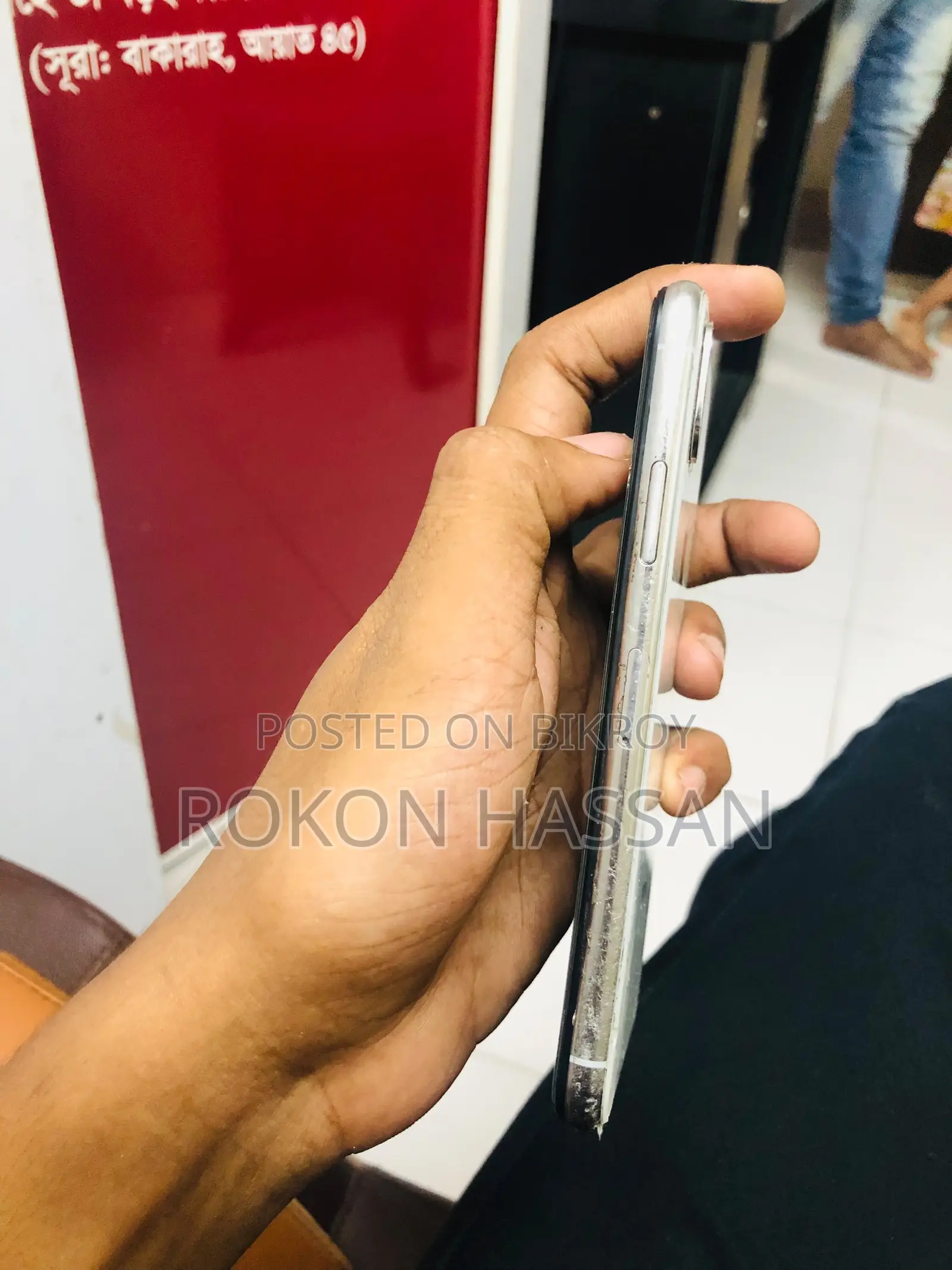 অ্যাপল আইফোন এক্স ৬৪ জিবি সাদা